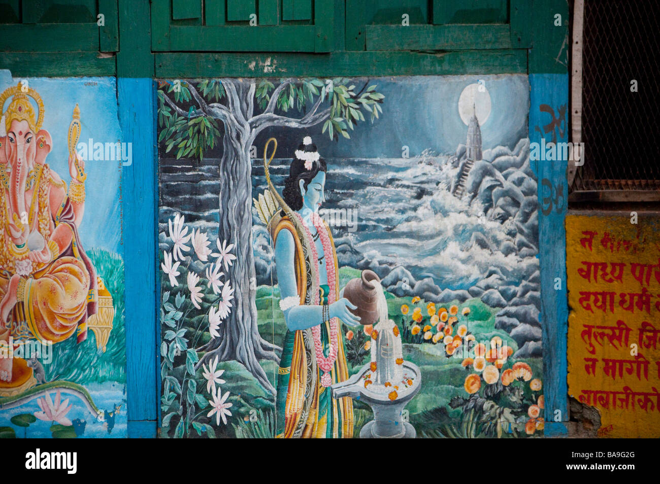 Religious Paintings on wall, Pashupatinath Temple and Monuments