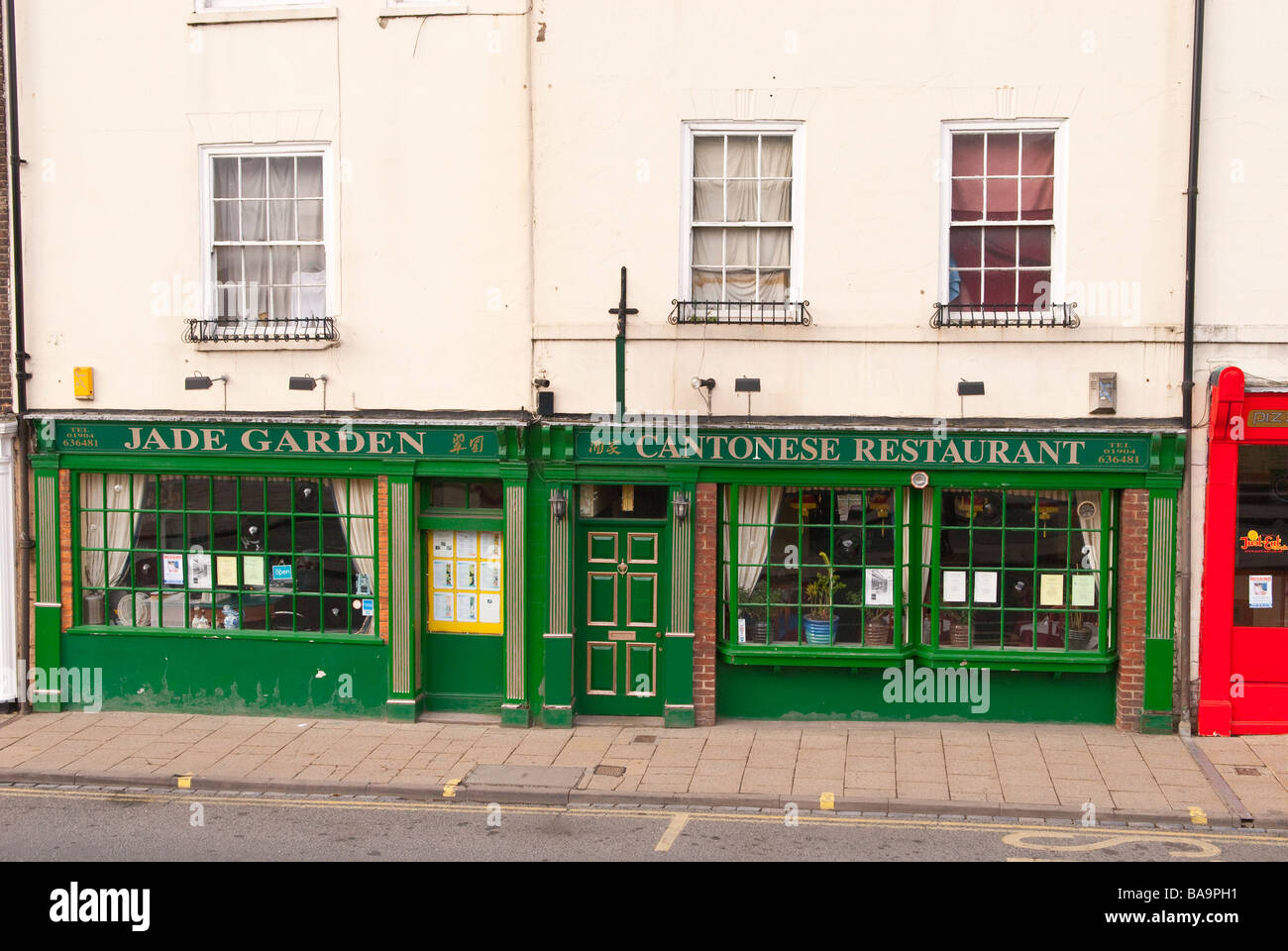 The Jade Garden cantonese restaurant in York,Yorkshire,Uk Stock Photo