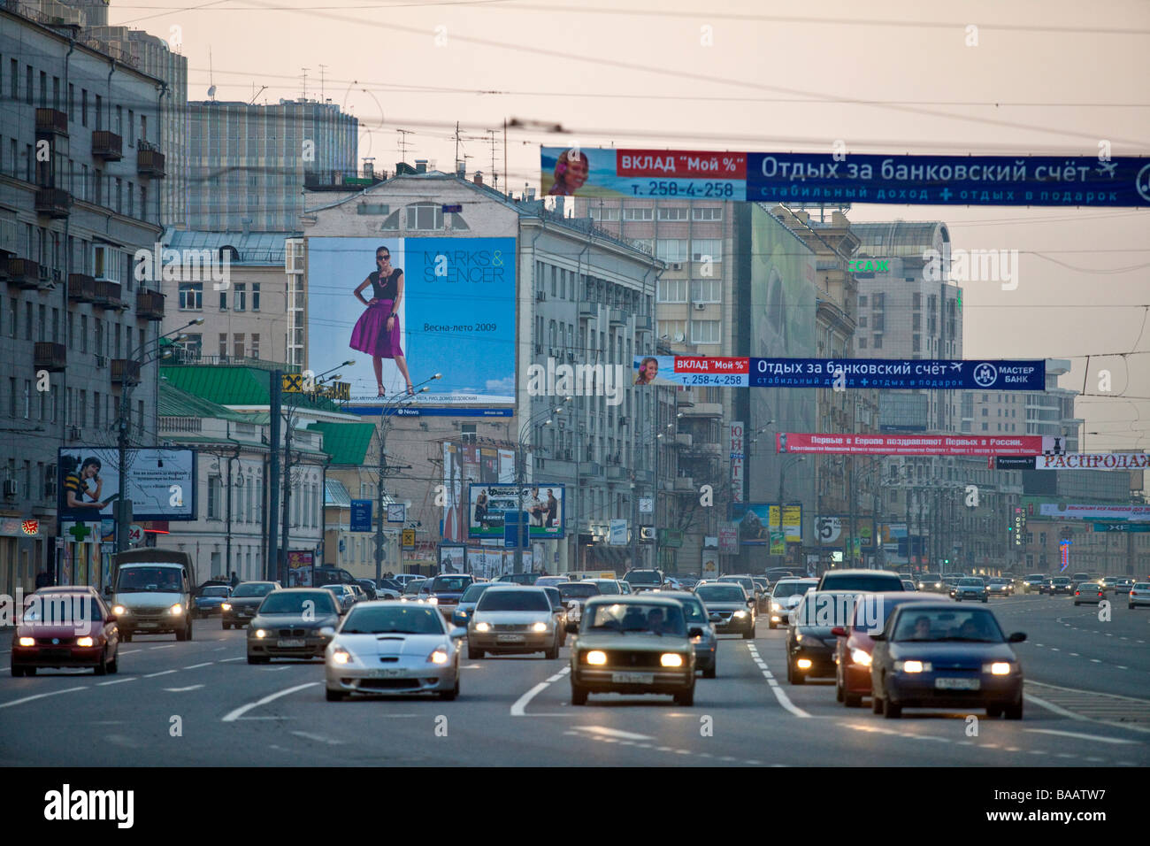 Street traffic on Boslhaya Sadovaya ulitza in the Center of Moscow. Stock Photo