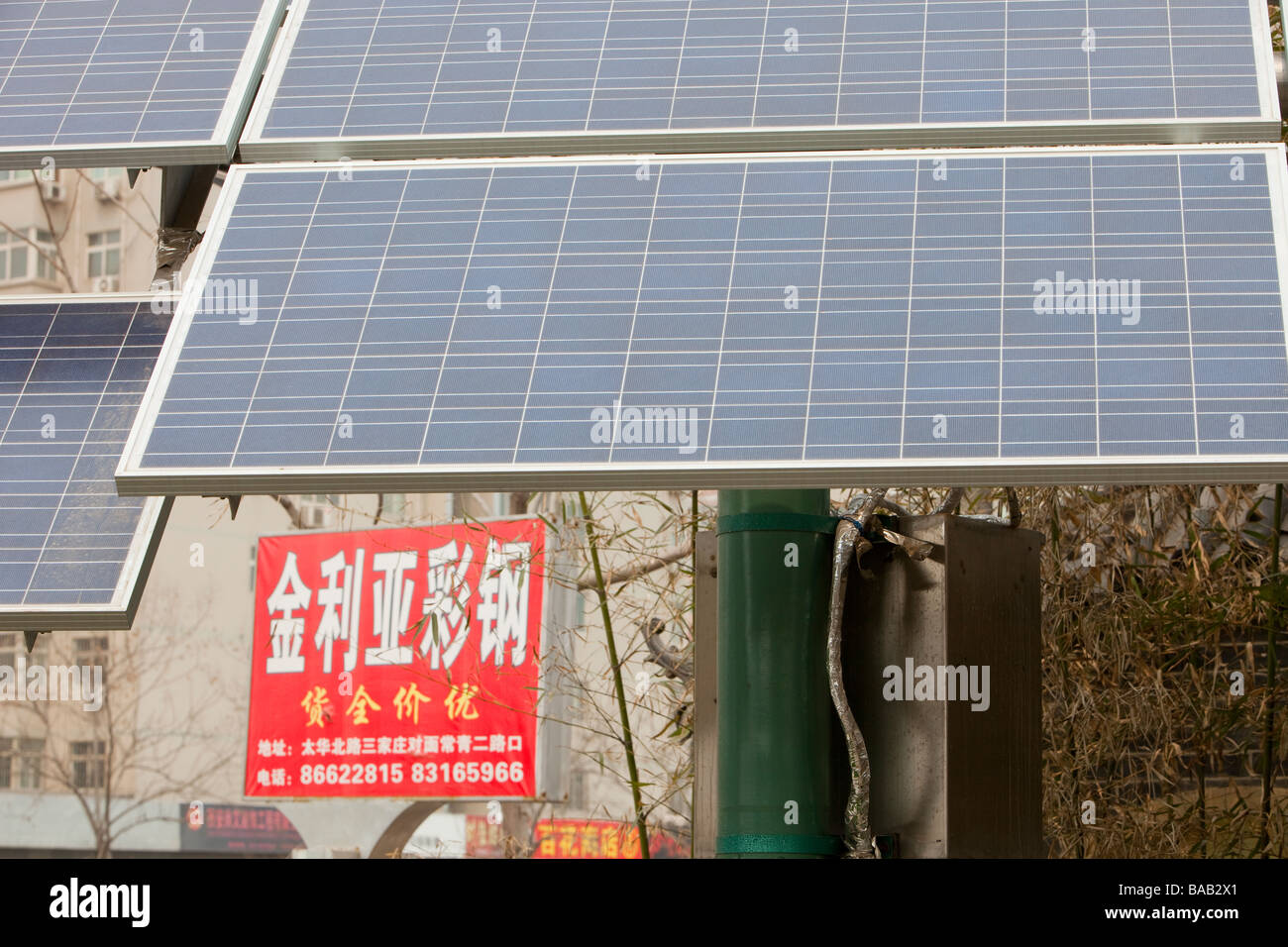 Solar electric generation in Xian city in China Stock Photo