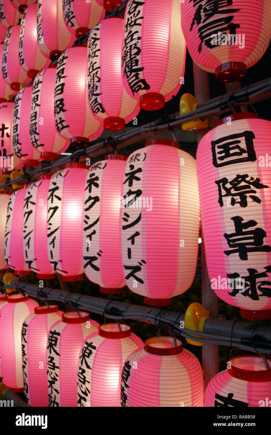 Japanese lanterns illuminated in Tokyo Japan Stock Photo Alamy