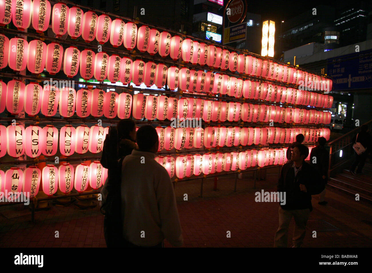 Japanese lanterns illuminated in Tokyo Japan Stock Photo