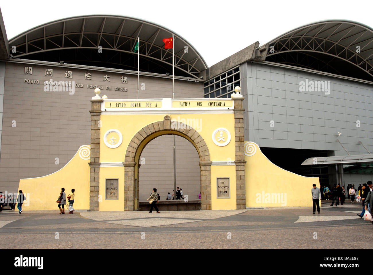 The old Barrier Gate (Portas do Cerco) with the new Barrier Gate Frontier Checkpoint building in