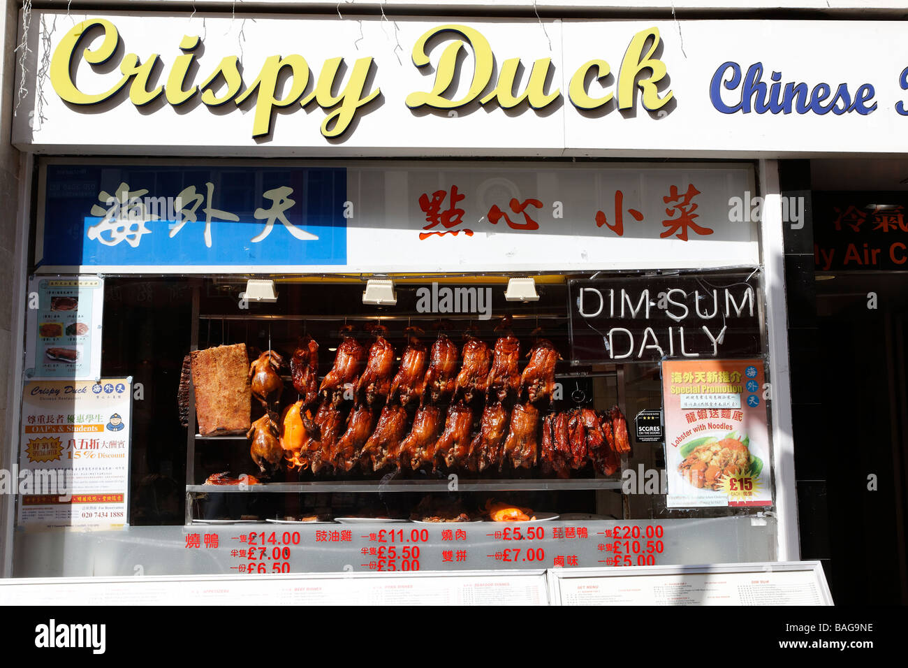 Crispy duck chinatown hi-res stock photography and images - Alamy