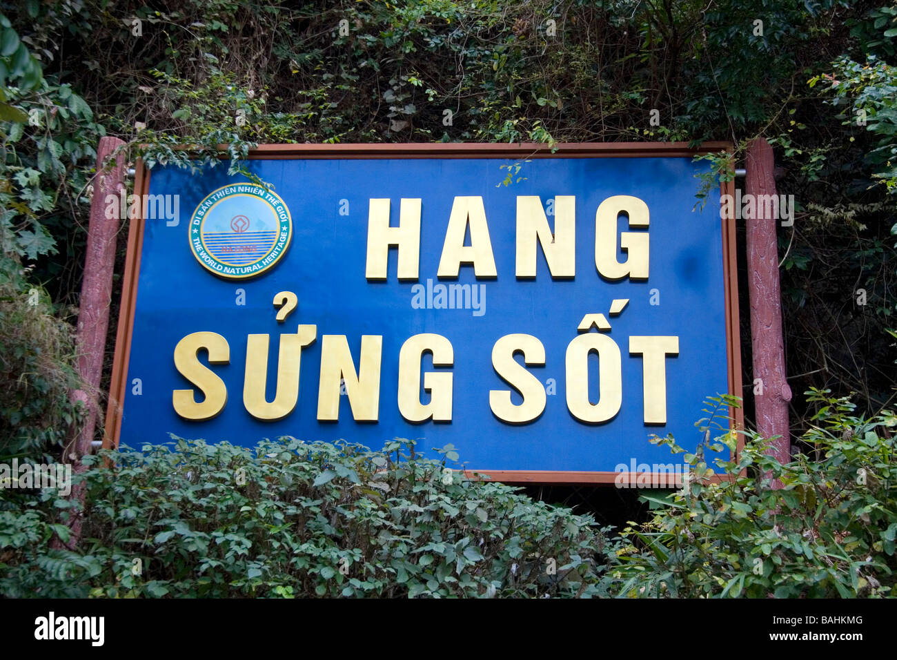 Entrance to the Hang Sung Sot caves in Ha Long Bay Vietnam Stock Photo