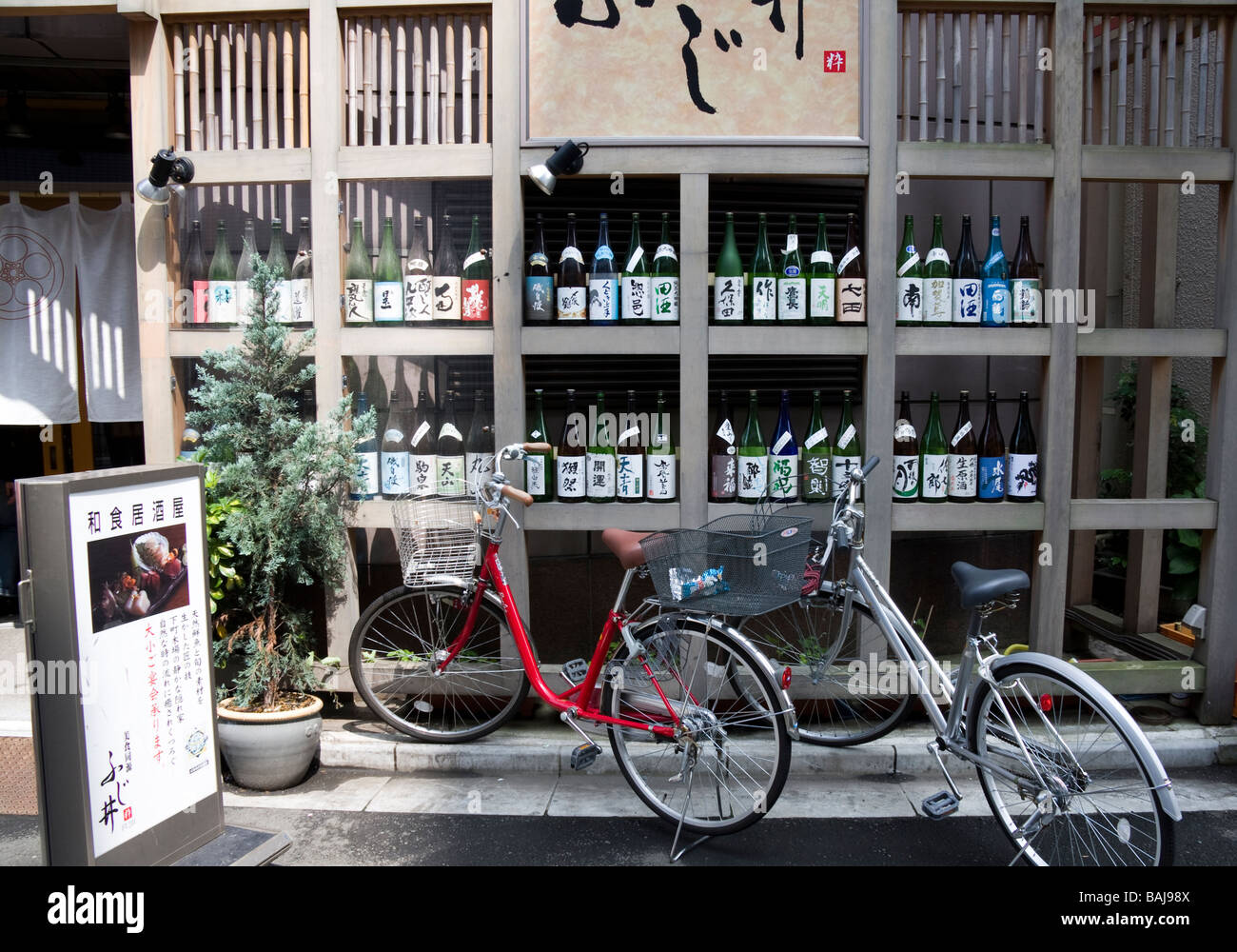 Bikes Outside a Tokyo Restaurant in Japan Stock Photo Alamy