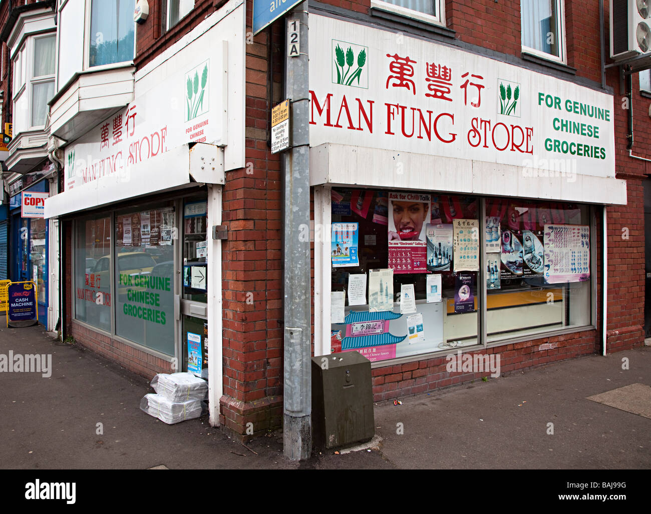 Chinese grocery store shop Cardiff Wales UK Stock Photo