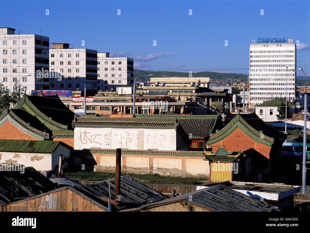 Ulaanbaatar Mongolia 7 2023 Pretty Views Stock Photo 2320436939