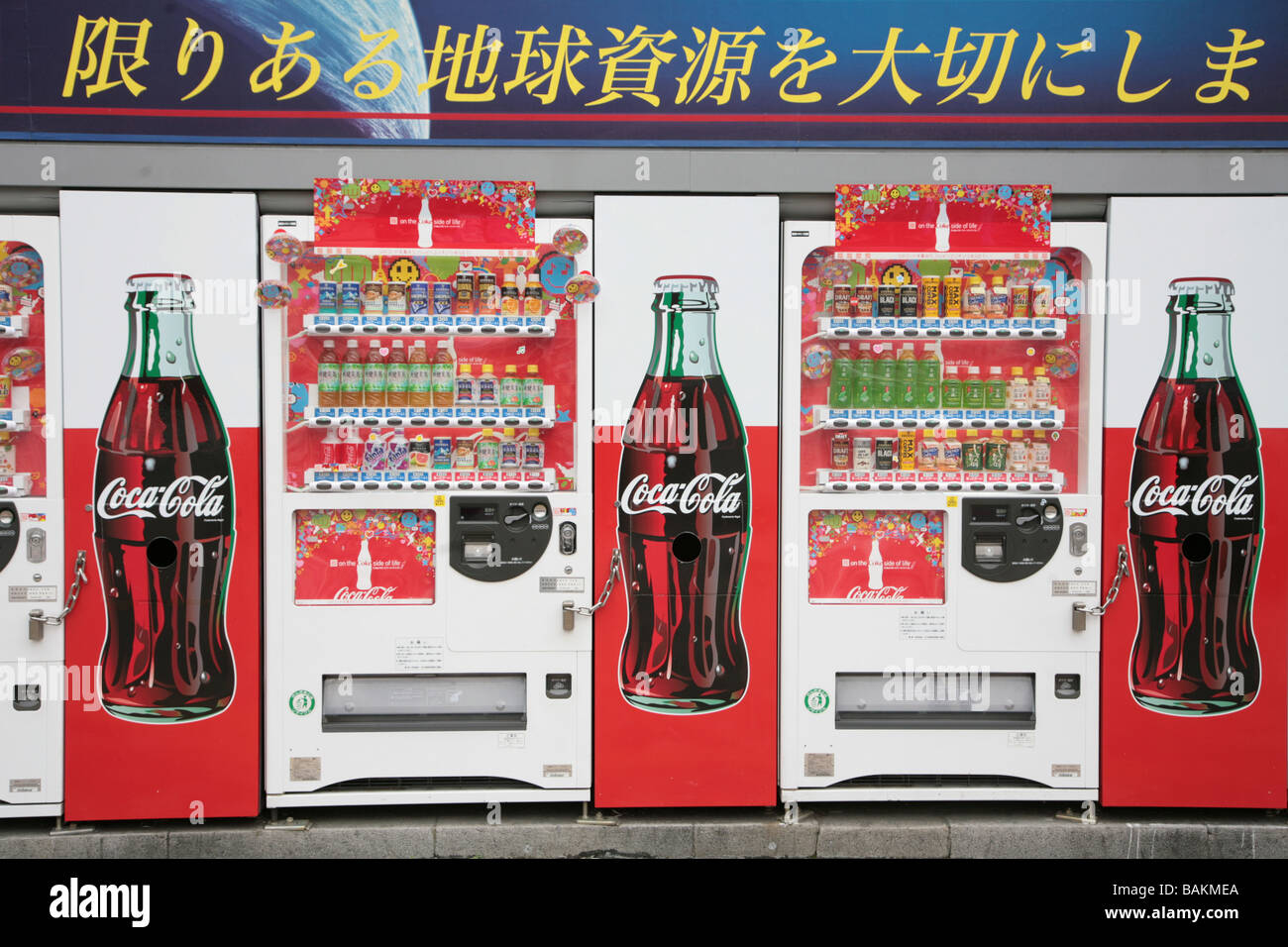 COCA-COLA & DAISO's COLLABORATION PICNIC GOODS | eBay