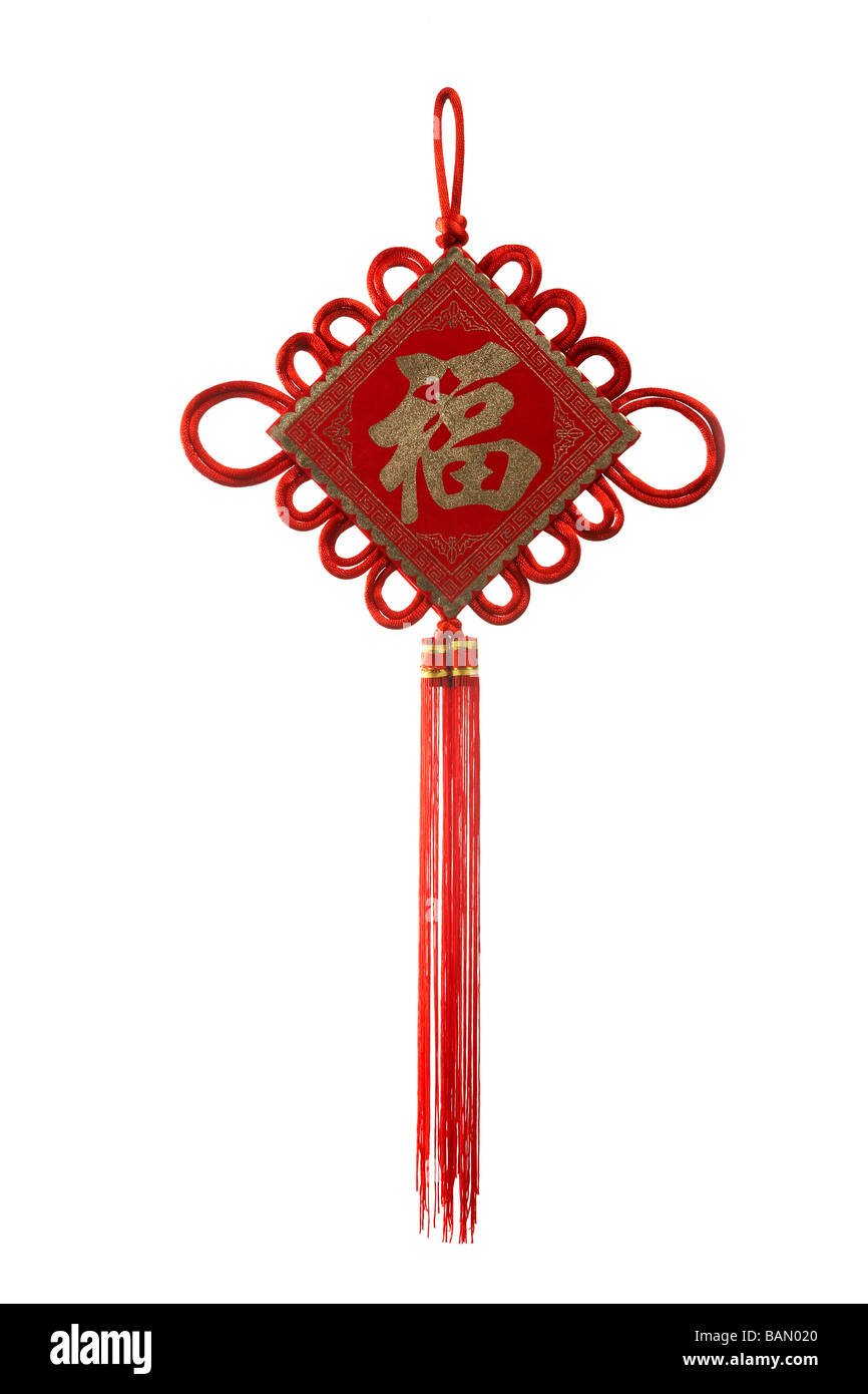 Chinese New Year Decoration Stock Photo