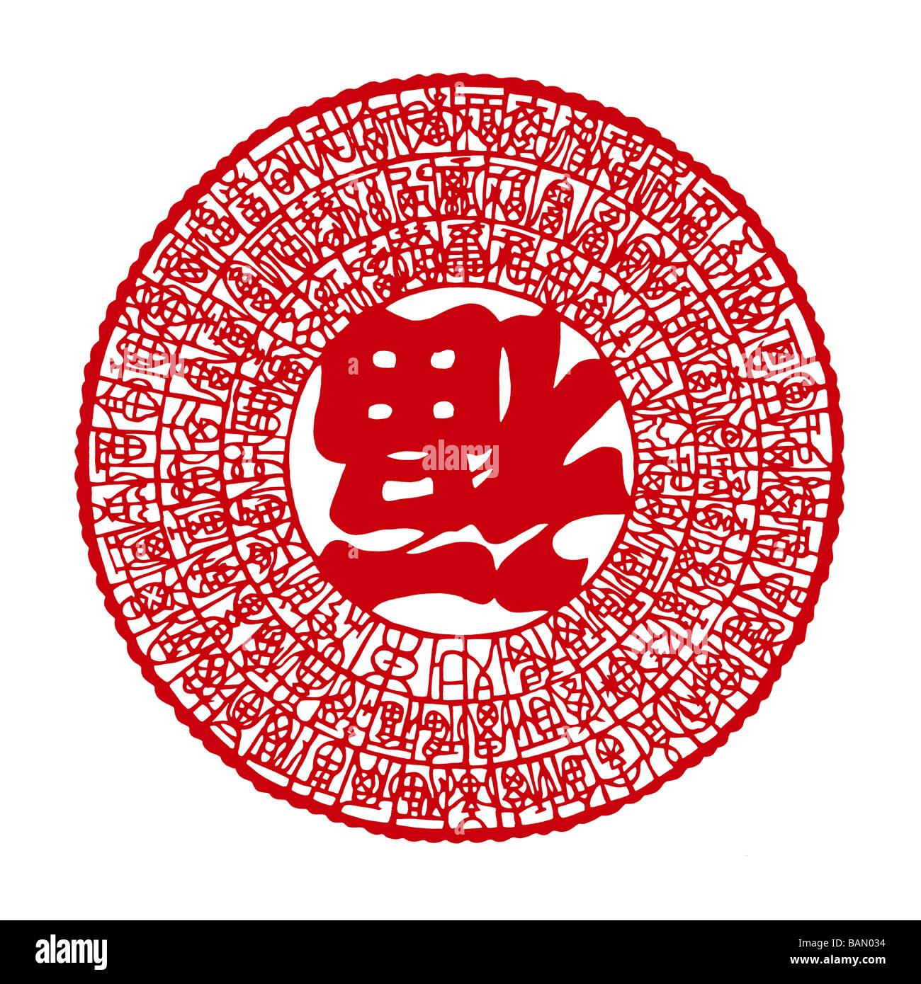 Chinese Traditional Paper cutting Stock Photo