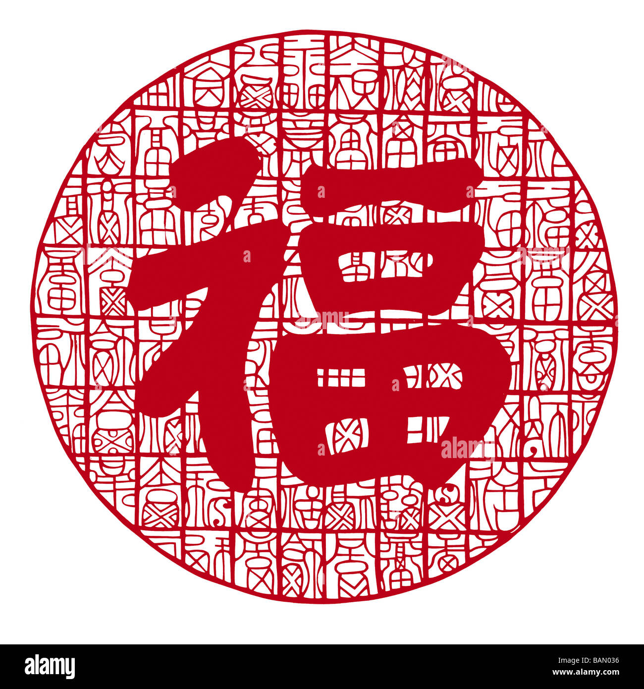 Chinese Traditional Paper cutting Stock Photo