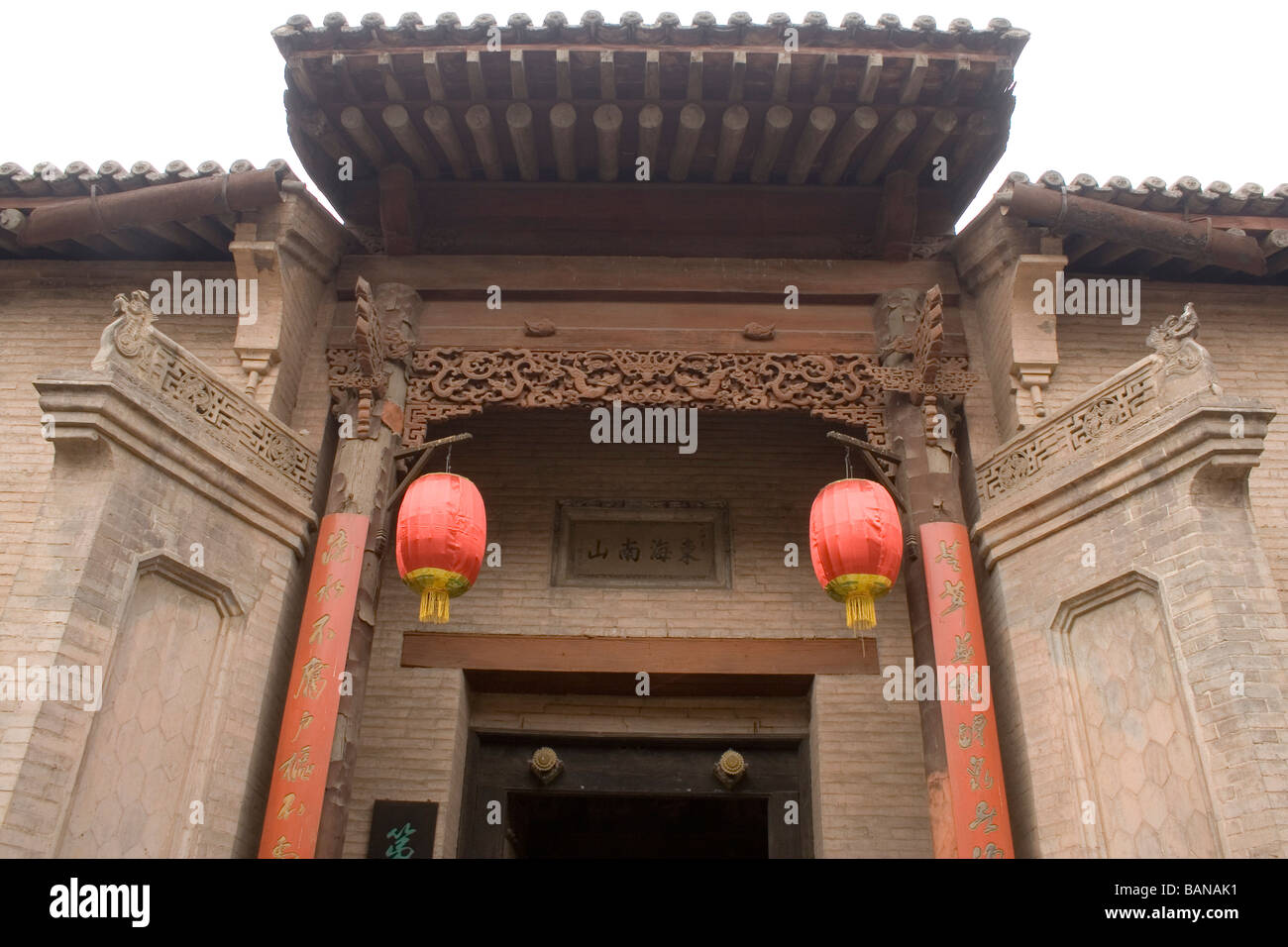 folk architecture Historical Qing dynasty Qianlong Residential Courtyard house in Dingcun Xiangfen County Shanxi Province china Stock Photo