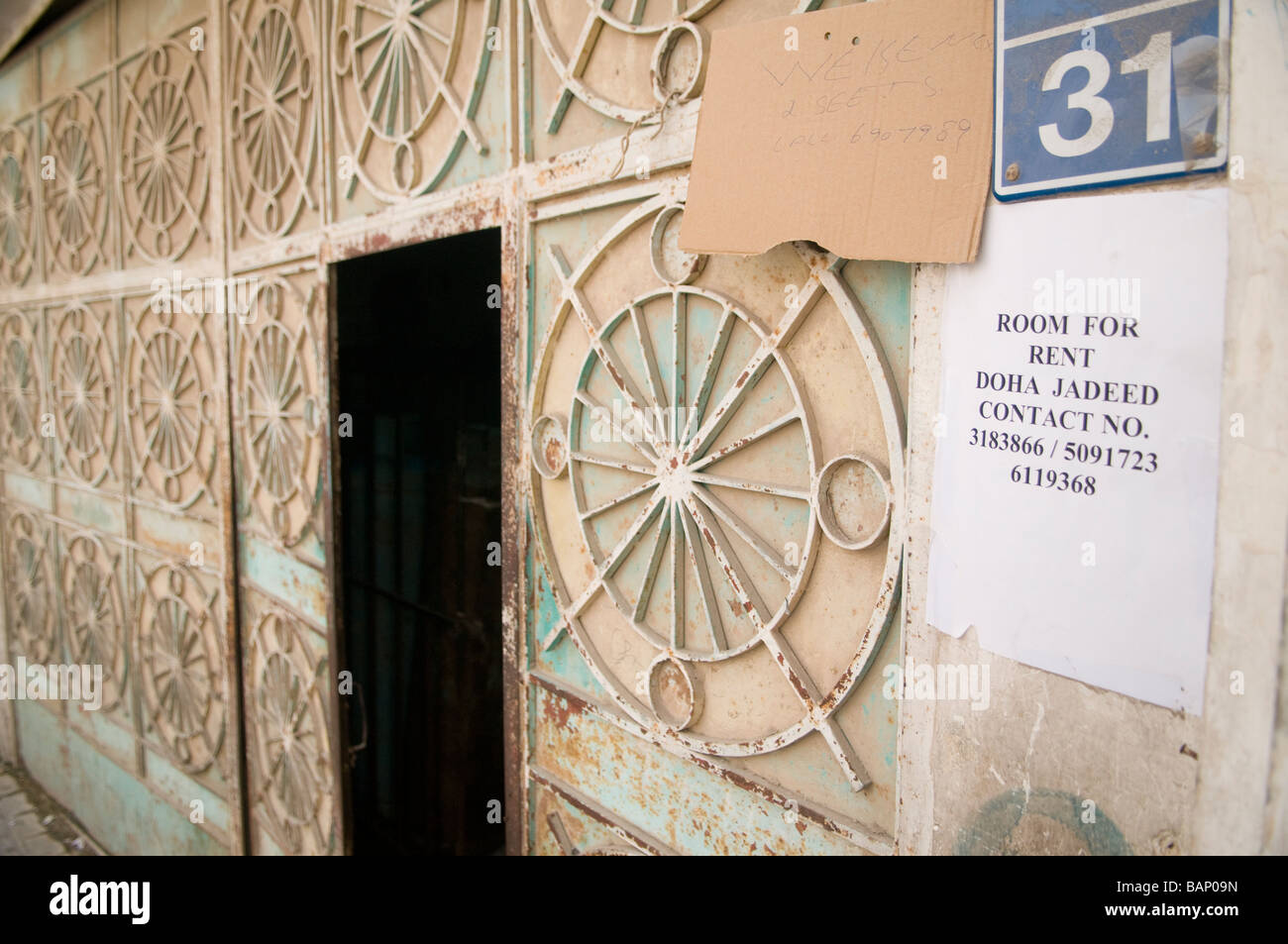 Arabic intricate decoration on a doorway to a dwelling in Doha with a