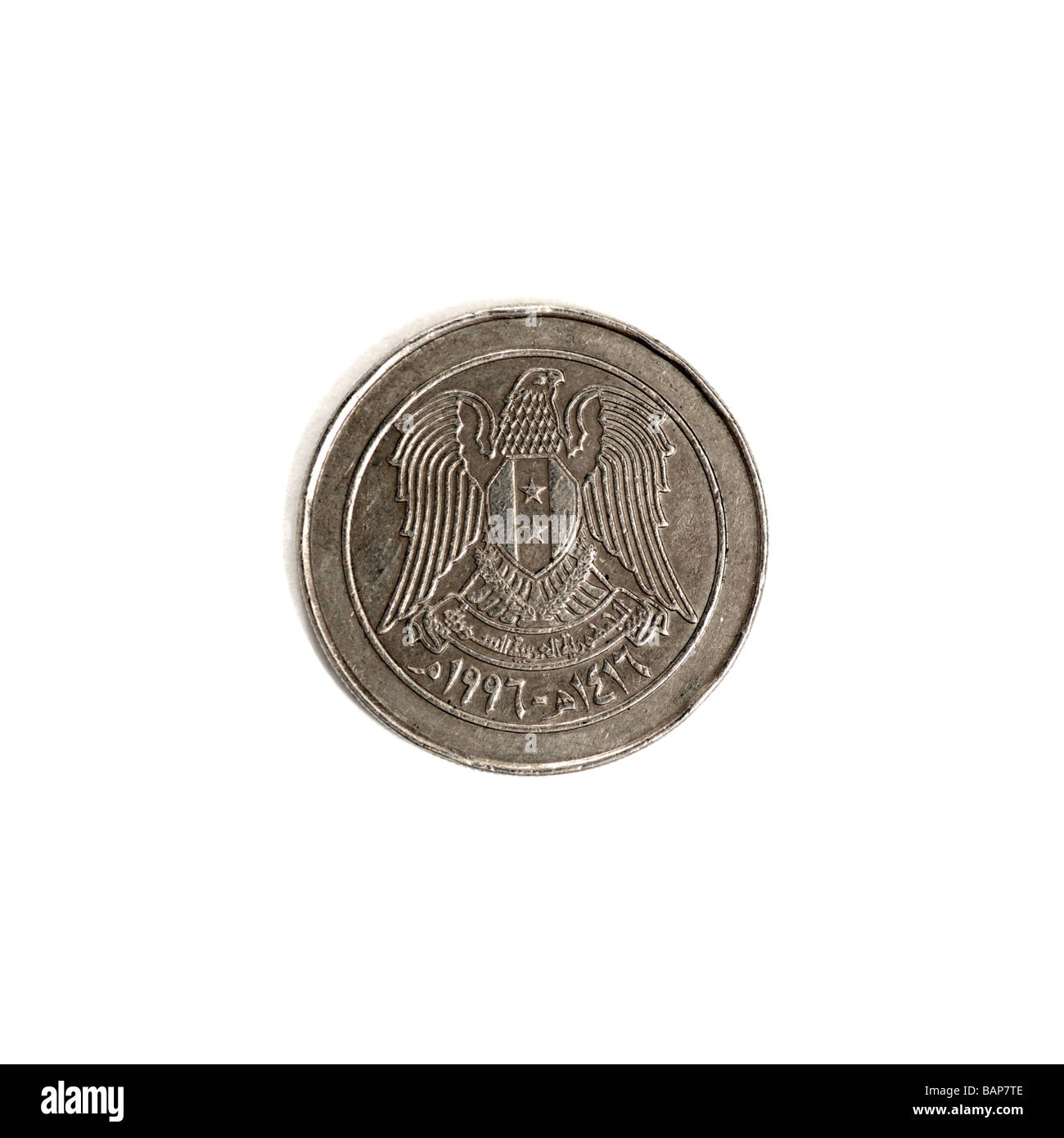 Syrian Coin Stock Photo