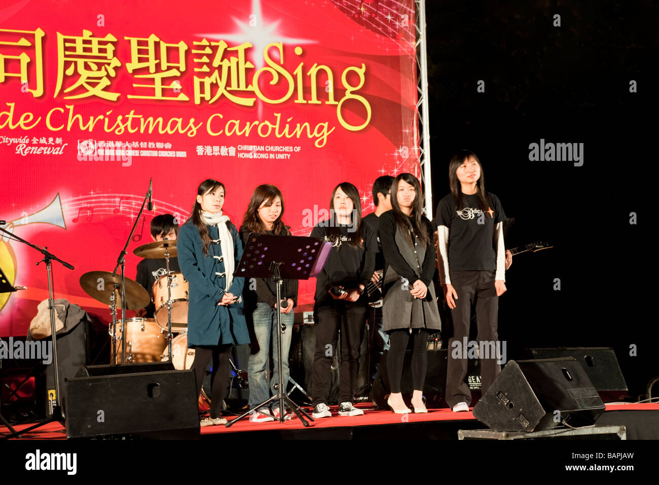 Chinese Girls singing Christmas Songs - Public Appearance in Hong Kong Stock Photo