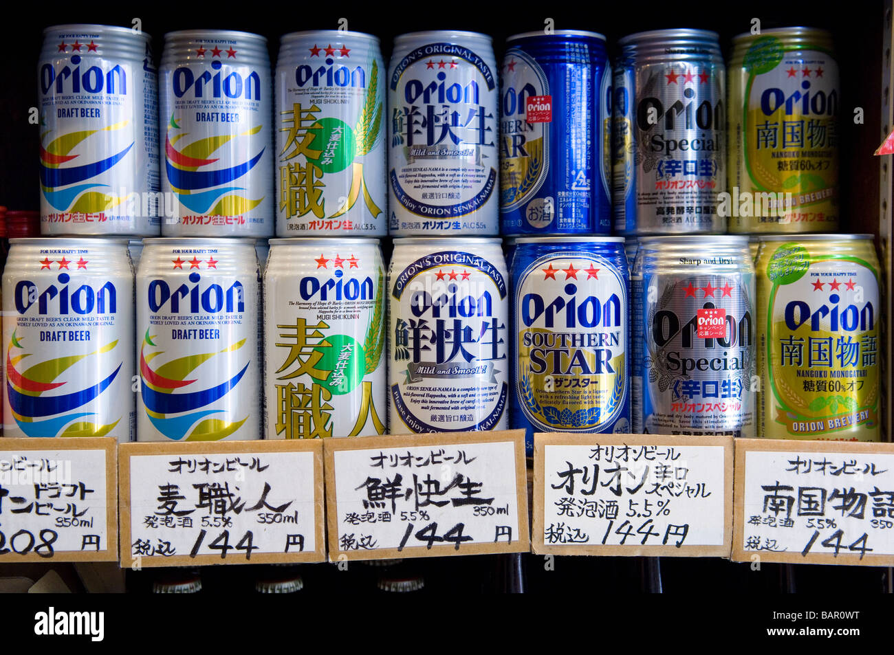 Local Beer on Display in one of the Many Tourist Souvenir Shops on