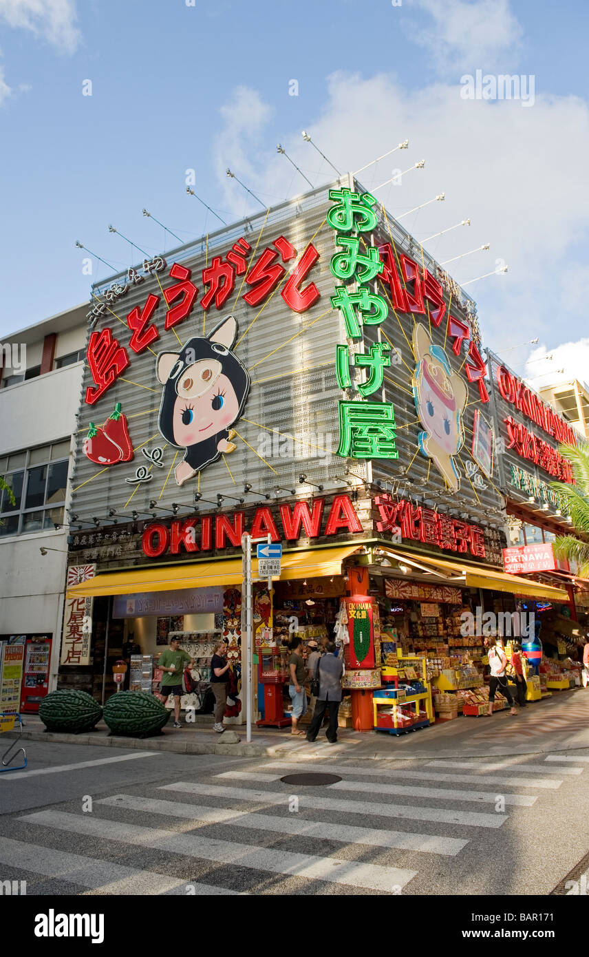 Souvenir Shops on Kokusai Dori main shopping street in Naha, Okinawa, Japan Stock Photo