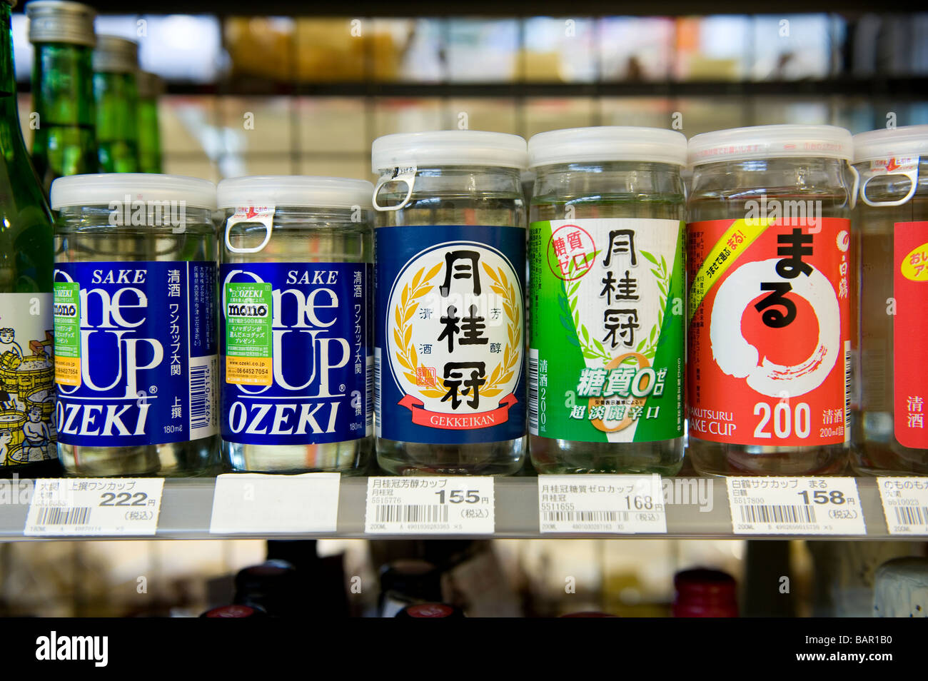 Small glasses of Sake on Display in one of the Many Tourist Souvenir