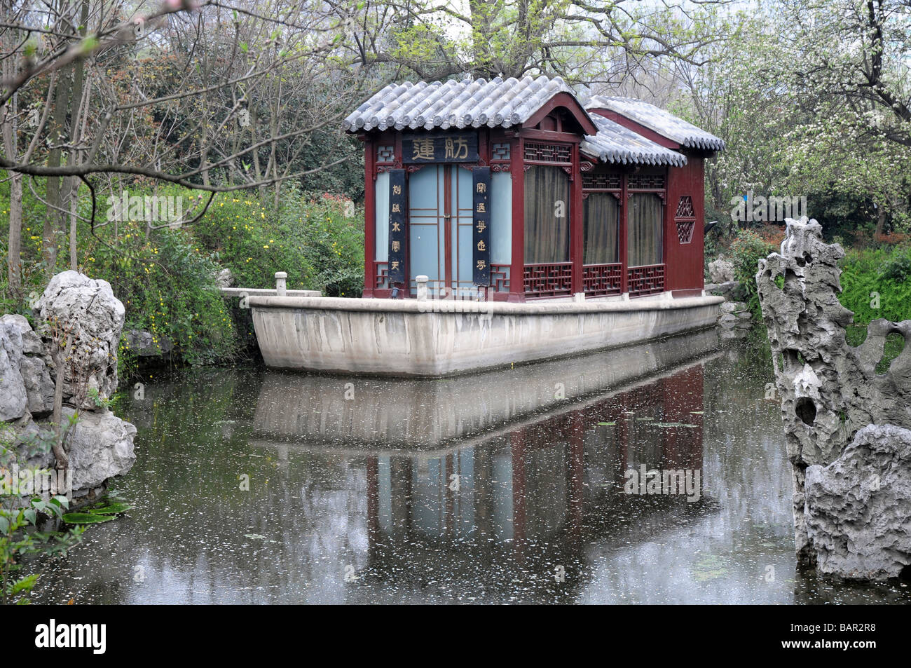 Pavilion in shape of a boat in Lord Bao's park, Hefei , China Stock Photo