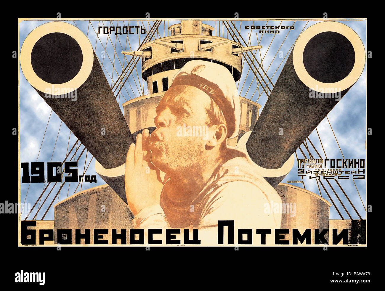 Battleship Potemkin 1905 Stock Photo
