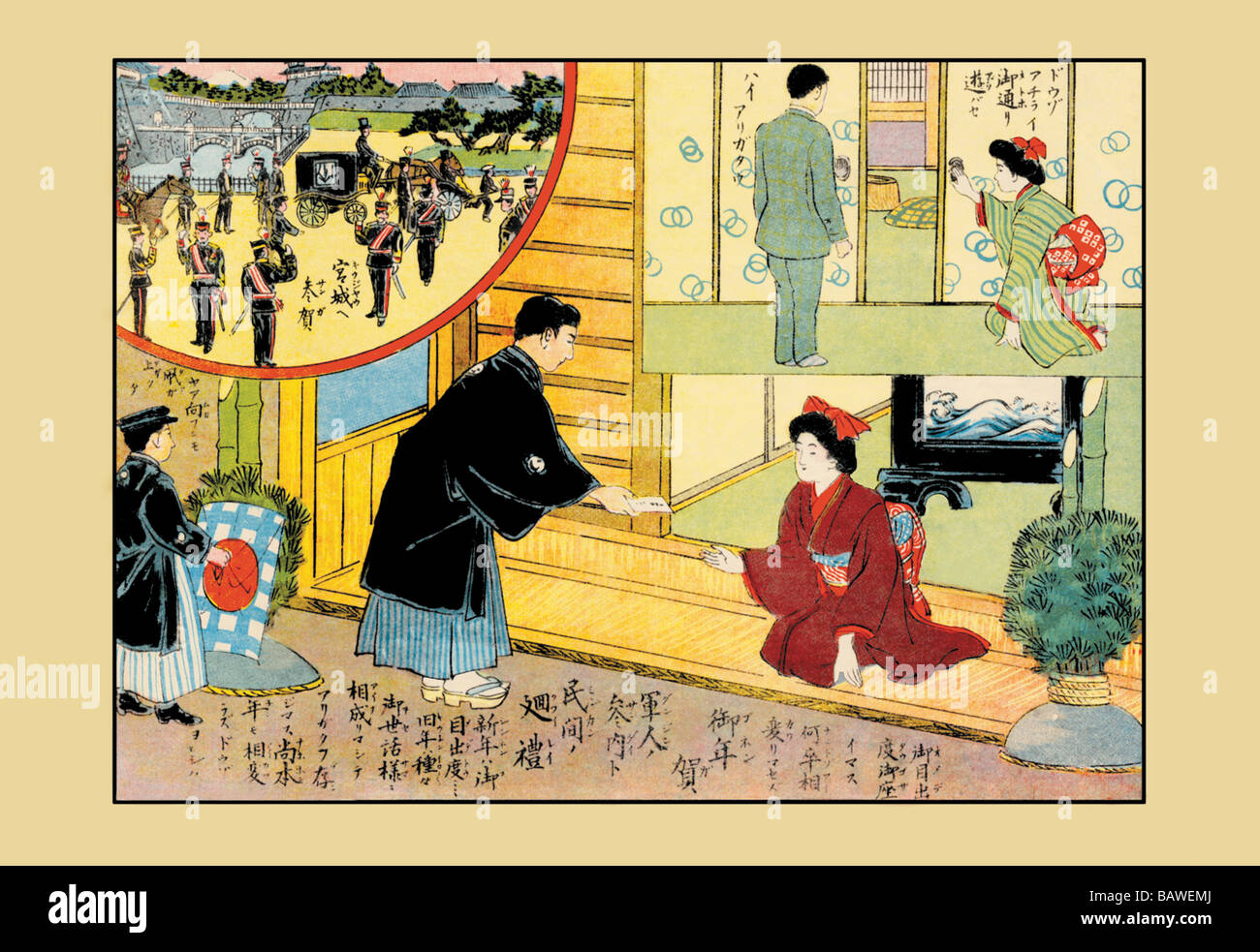 Daily life in japan hi-res stock photography and images - Alamy