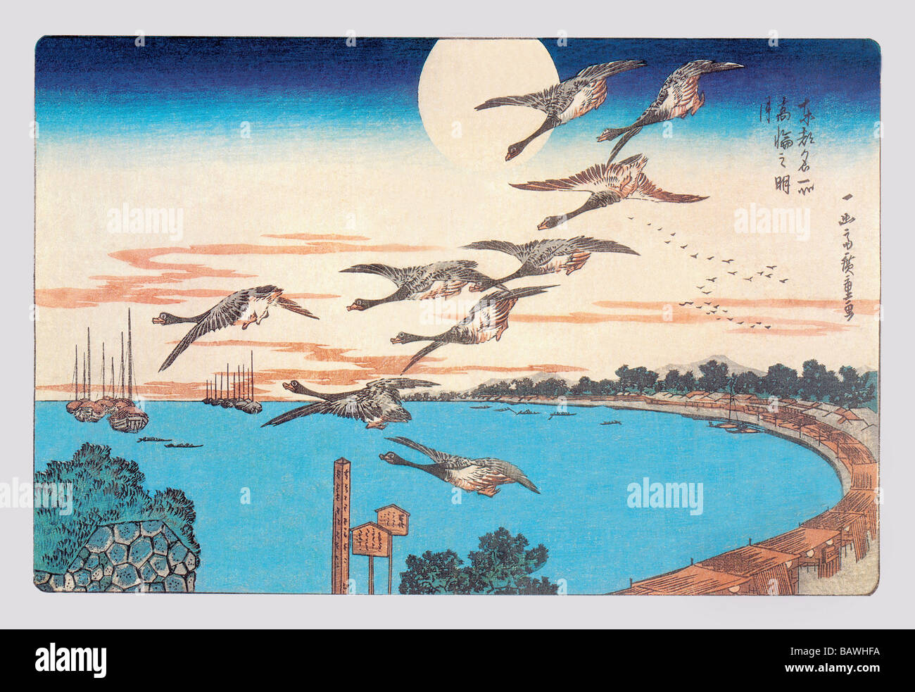 Harvest moon japan hires stock photography and images Alamy