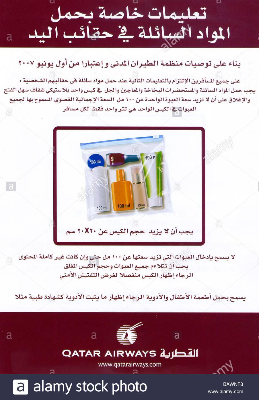 qatar airways liquids checked baggage