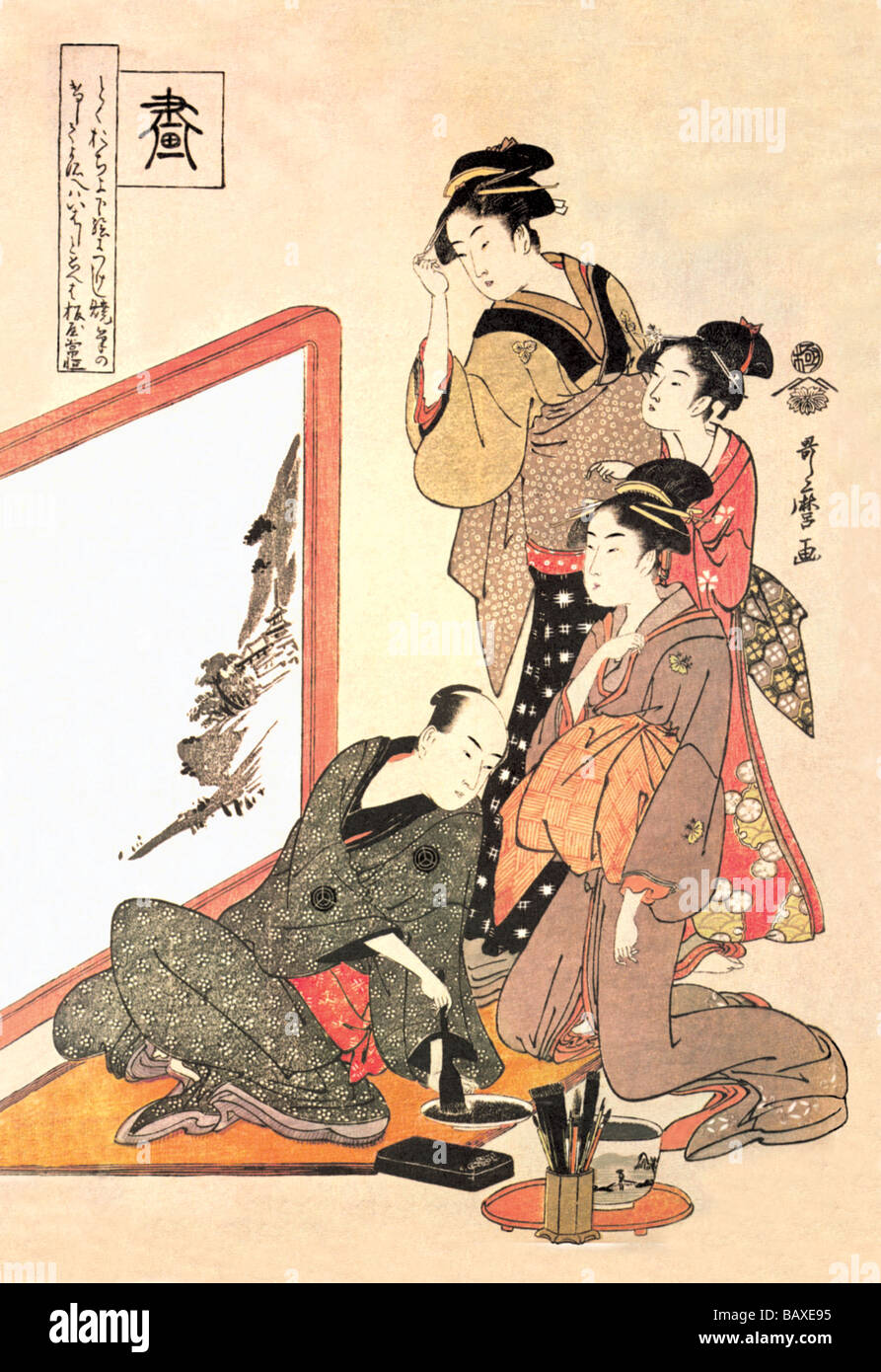 Japanese Ukiyo e print Stock Photo. 