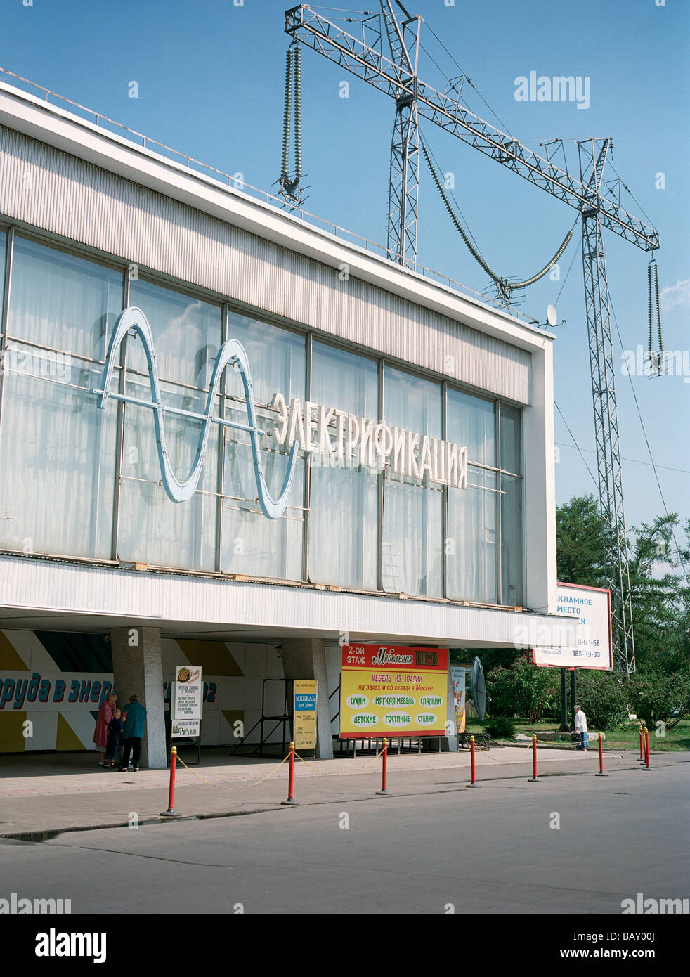 Elektrifikatsiya pavillion, State Exhibition Grounds, Moscow, Russia ...