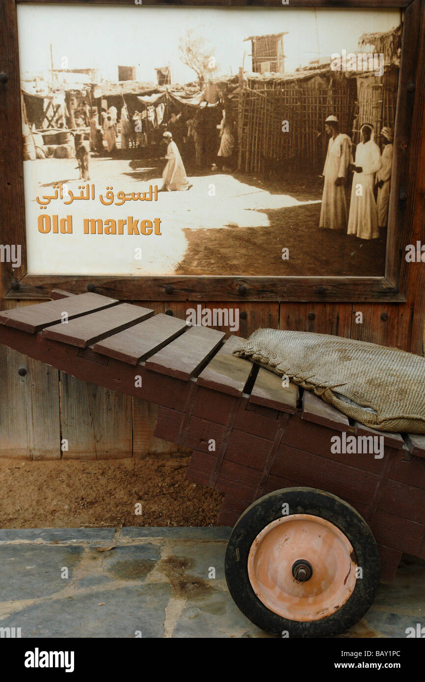 Photograph of the Old market, Heritage Village, Abu Dhabi, United Arab Emirates, UAE Stock Photo