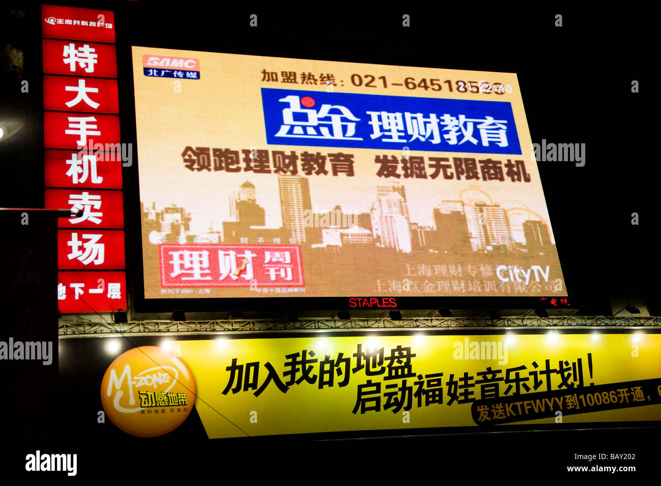 Advertising gambling in china