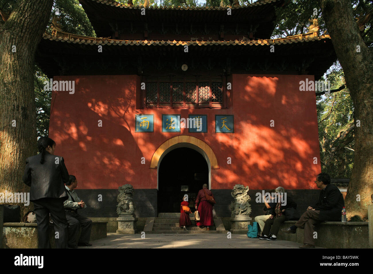 Fayu hires stock photography and images Alamy