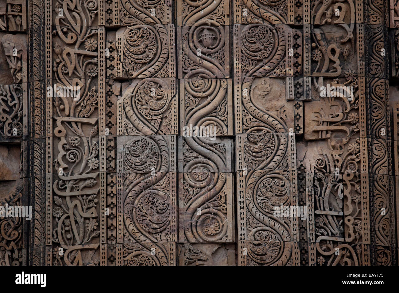 Arabic Minar Cd R File Arabic Inscription and Detail at Qutb Minar in Delhi India Stock Photo ...