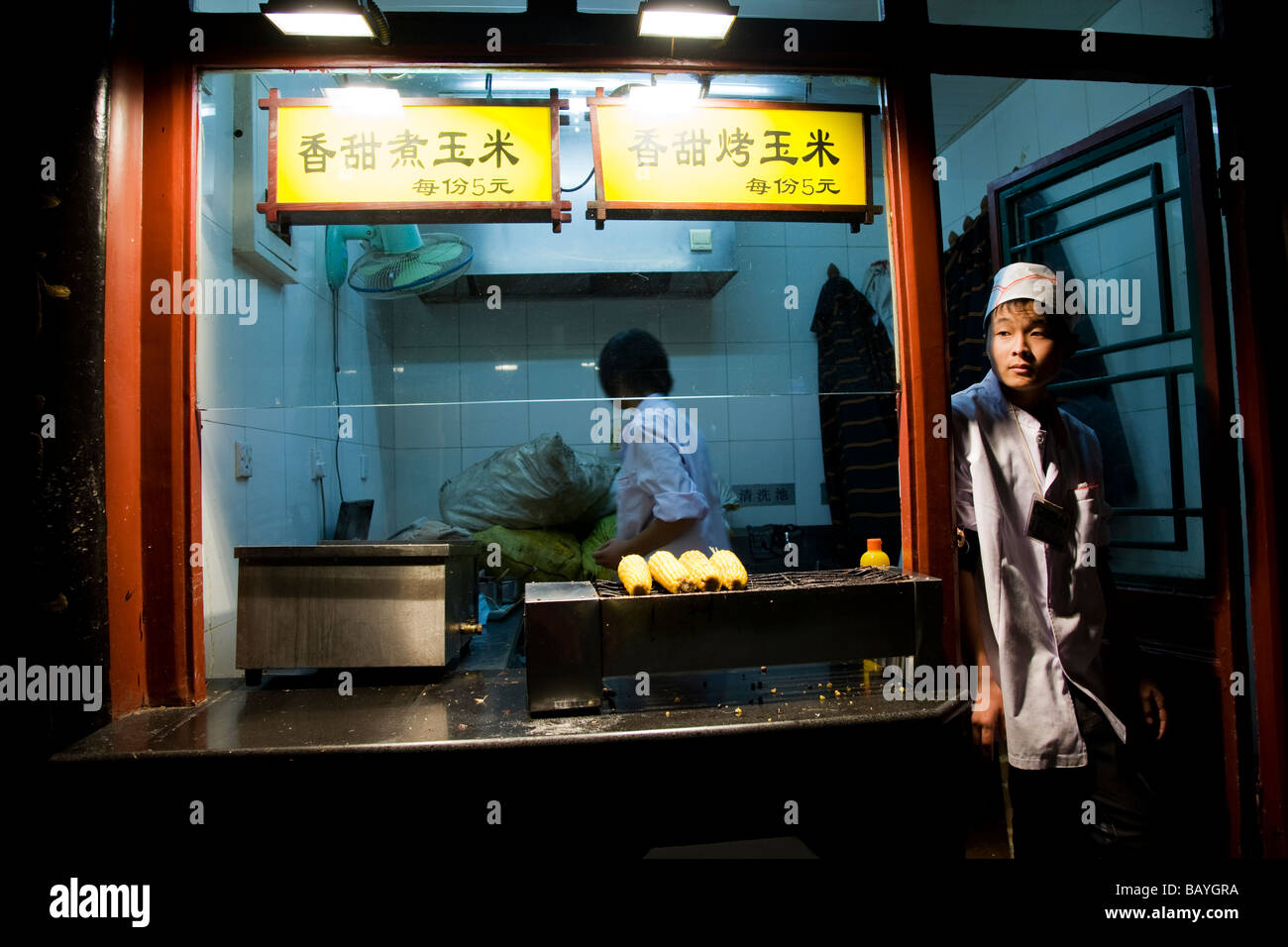 Food stalls off Wangfujing Street Beijing China Stock Photo