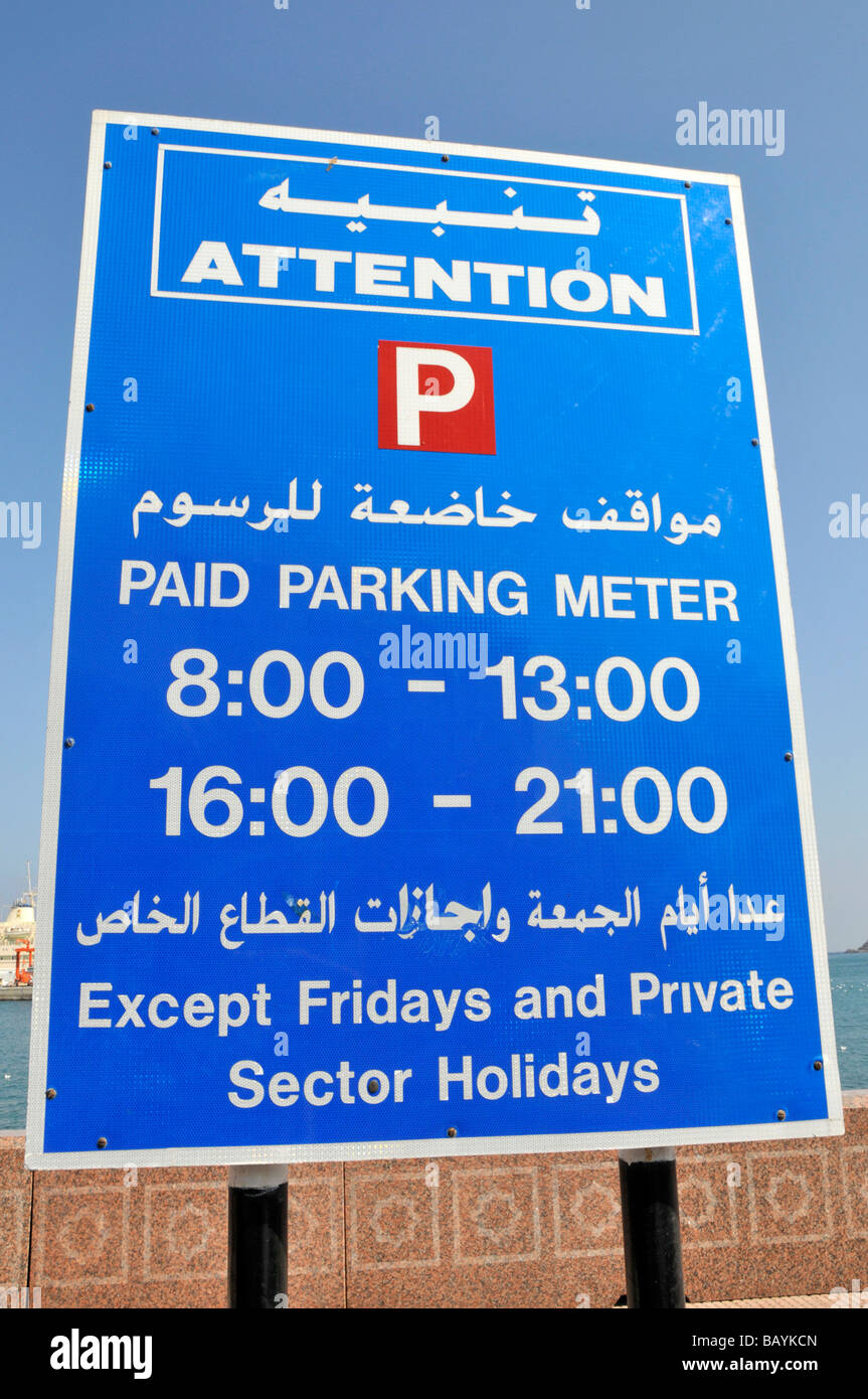 Muttrah Muscat bilingual sign explaining parking meter regulations