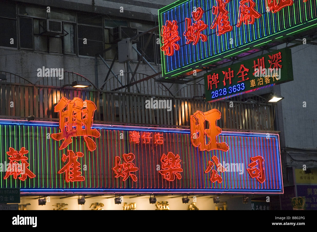 Neon Lights, Hong Kong Stock Photo Alamy