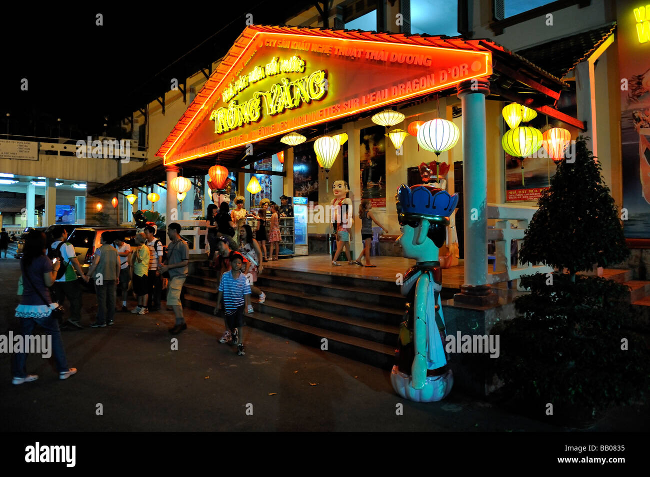 The Golden Dragon Water Puppet Theatre, Ho Chi Minh City (Saigon), Vietnam Stock Photo