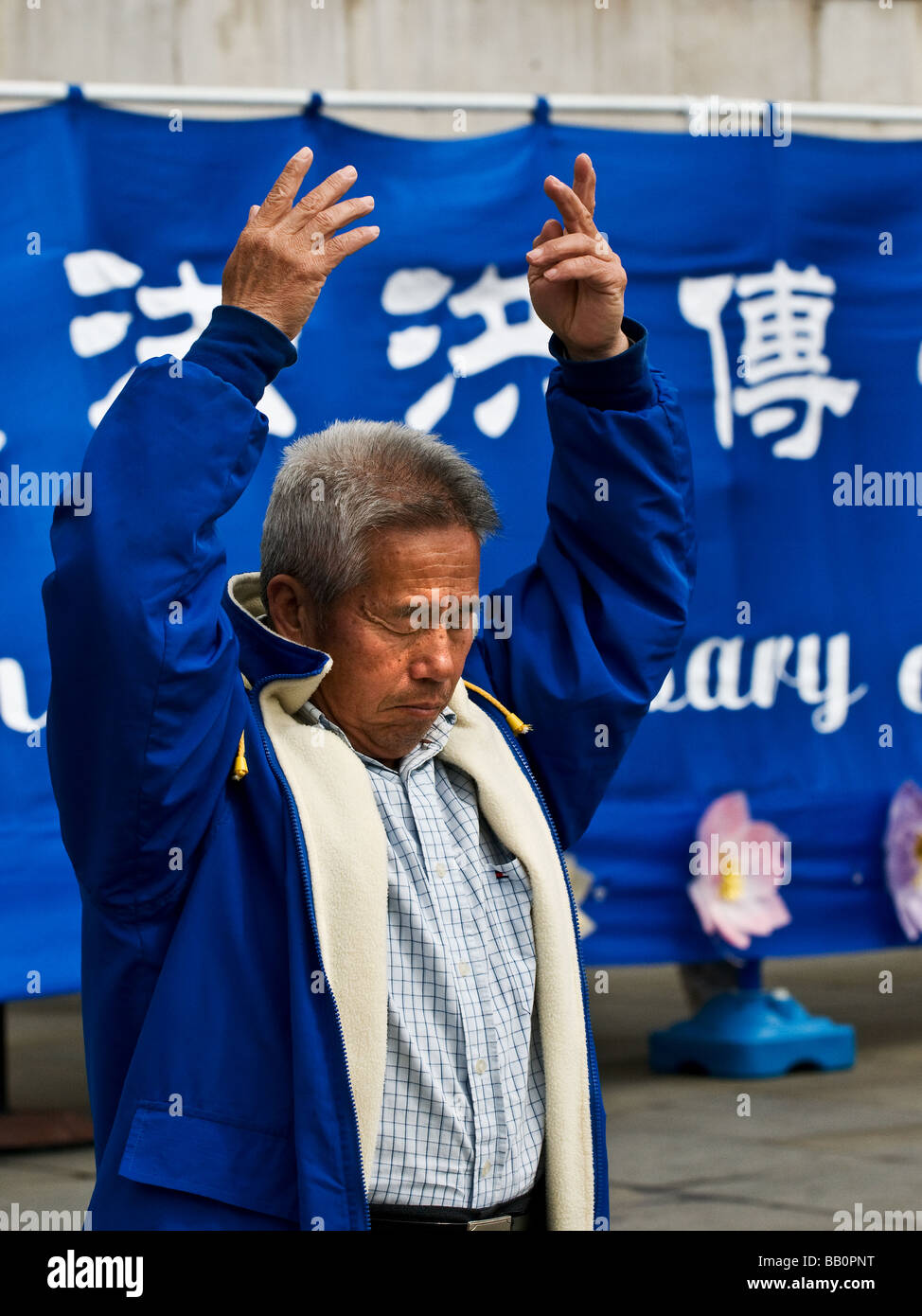 A Falun Gong practitioner.  Photo by Gordon Scammell Stock Photo