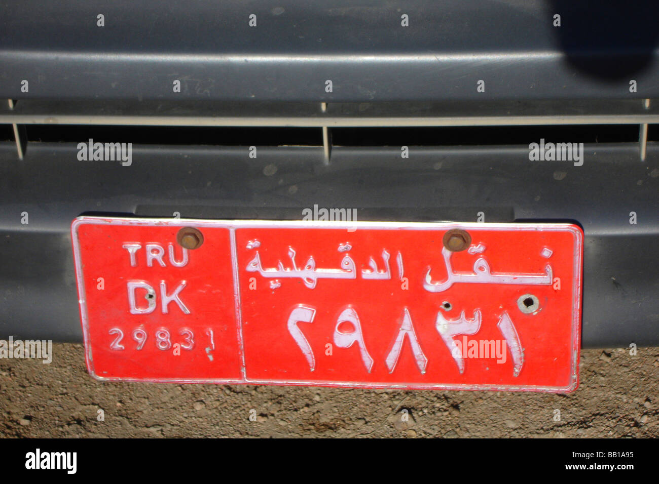 Arabic writings hires stock photography and images Alamy