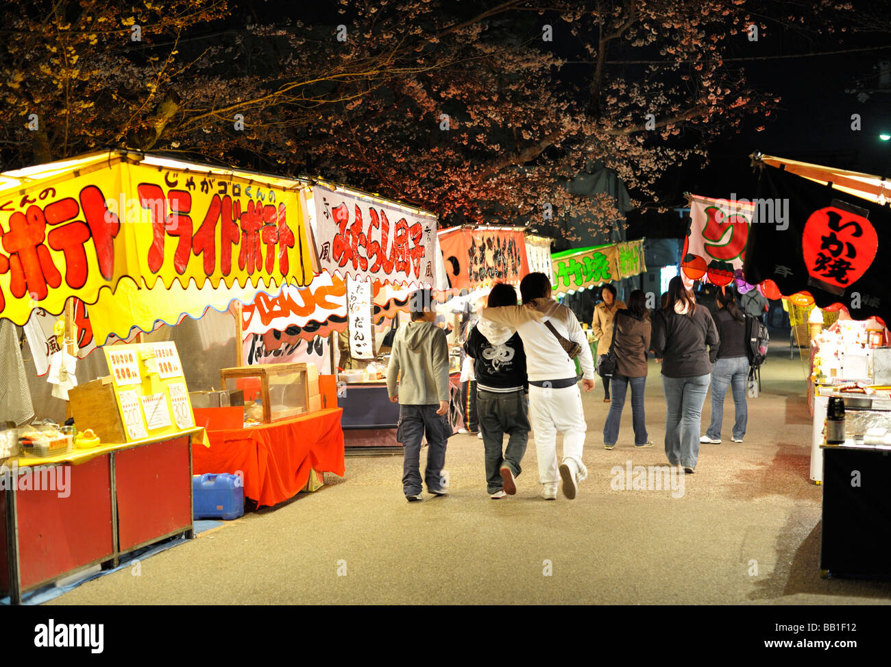 Cherry Blossoms Festival at Maruyama Park, Kyoto JP Stock Photo