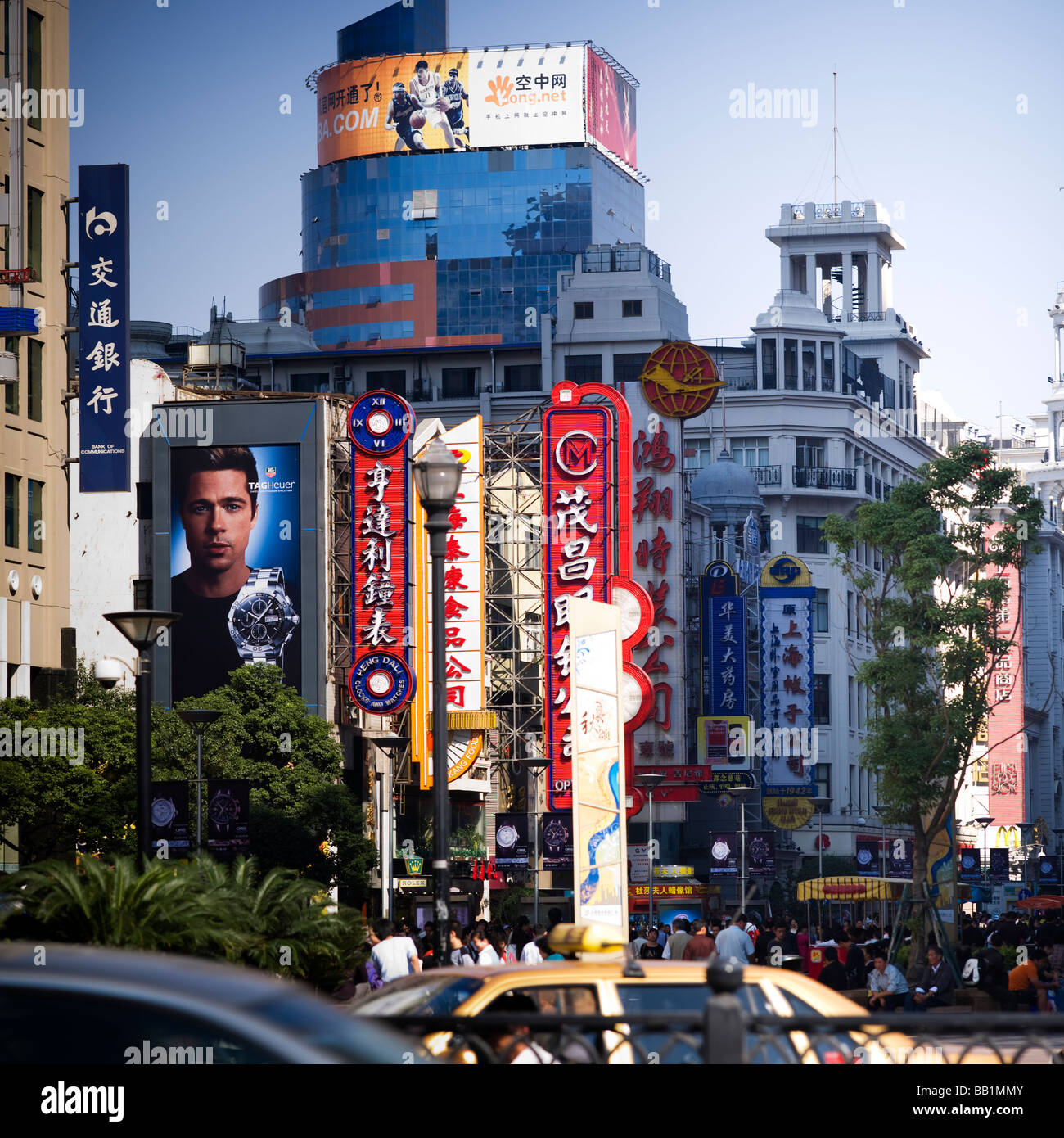 Advertising hoarding and coloured signs in Nanjing East Street Shanghai China Stock Photo