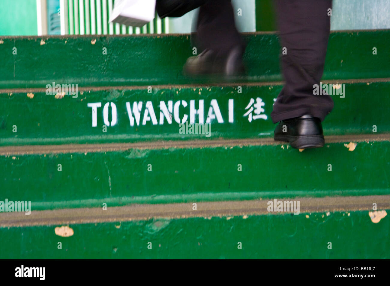 To Wanchai on the Star Ferry in Hong Kong China Stock Photo