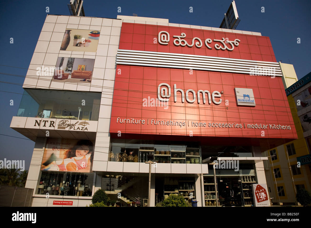 Whitefield hires stock photography and images Alamy