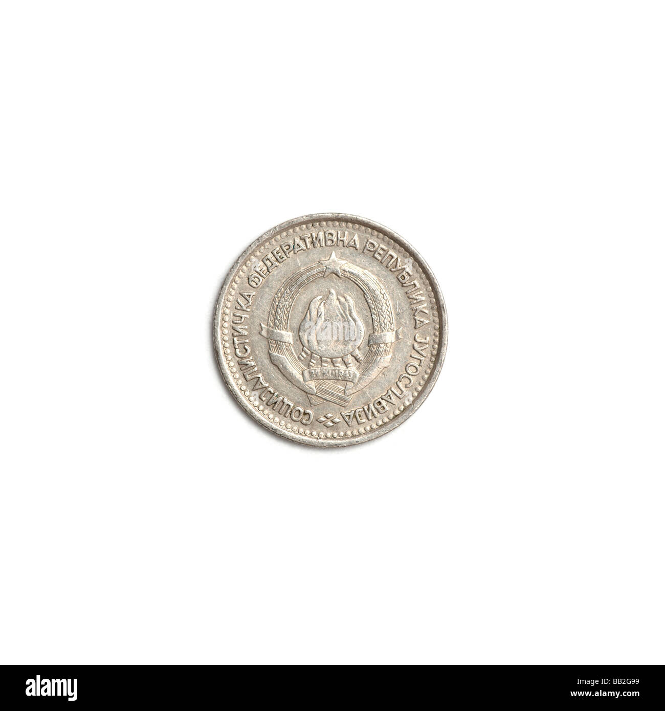 Yugoslavian dinar coin Stock Photo