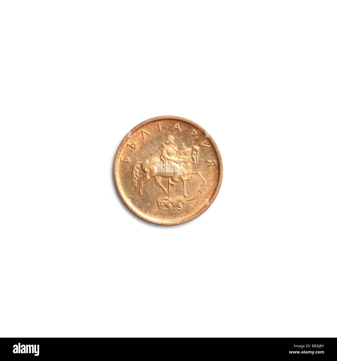Bulgarian 5 Stotinki Coin Stock Photo