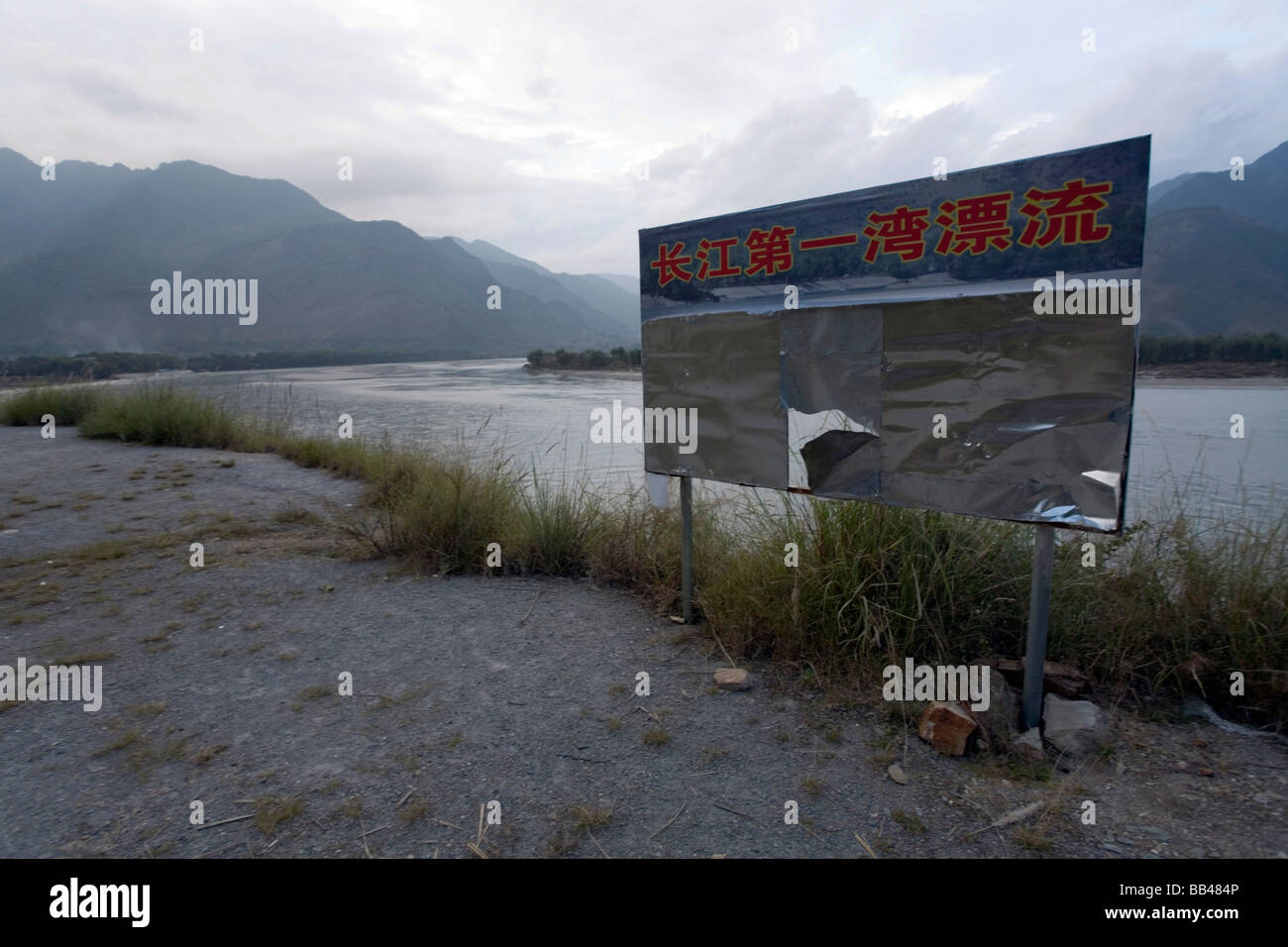 The Yangtze River  in Yunnan Province, China. Stock Photo