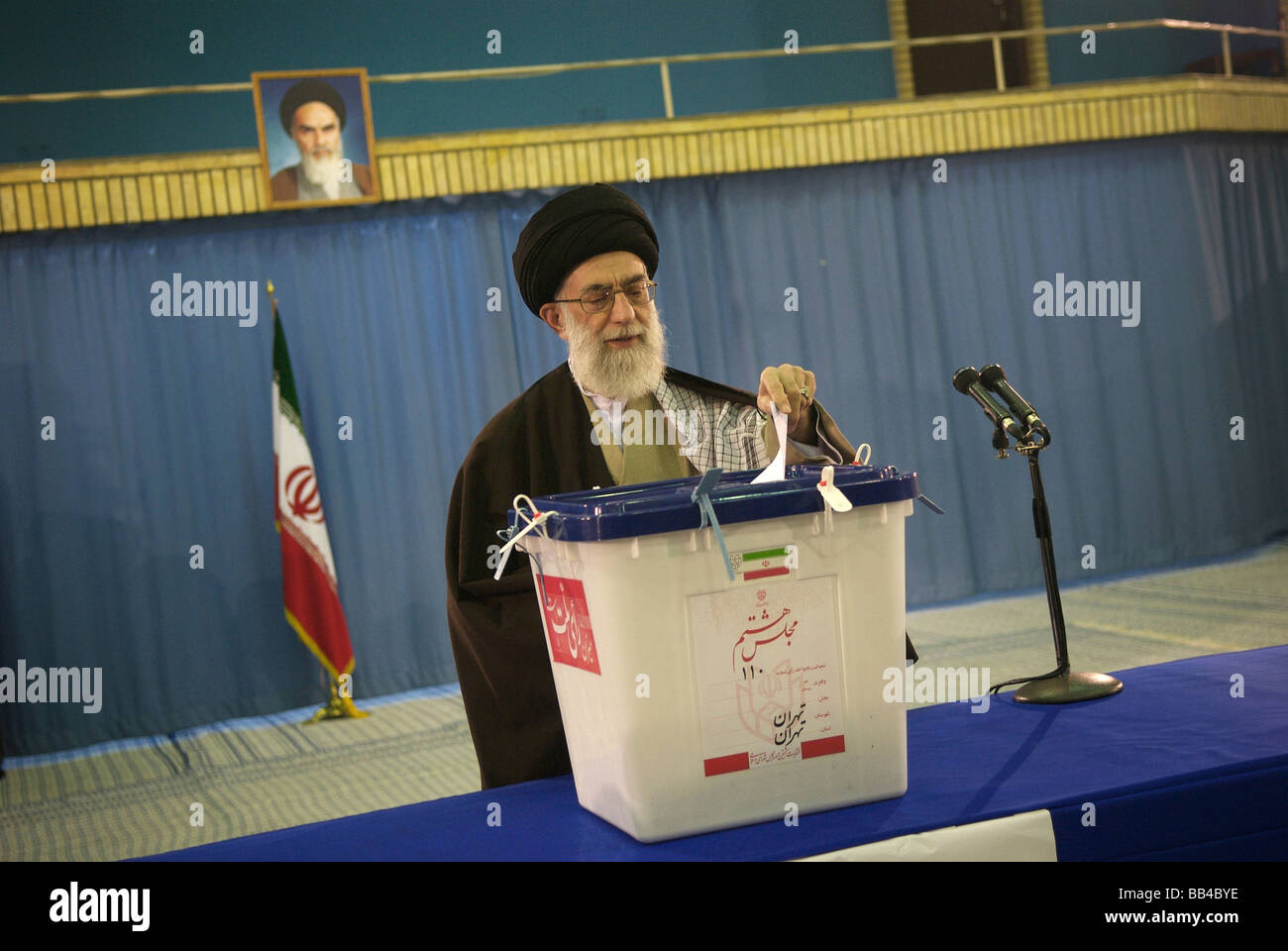 Ayatollah Ali Khamenei Stock Photo