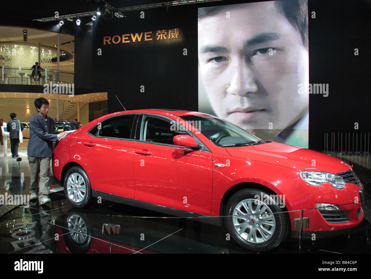 Roewe car on display at Beijing auto show. Stock Photo