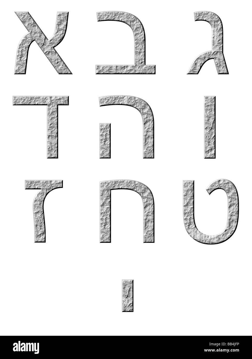 3d stone hebrew numbers Stock Photo Alamy